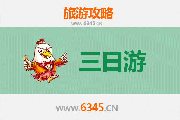 黑河逊克三日游攻略：北国边城漫记与预算明细