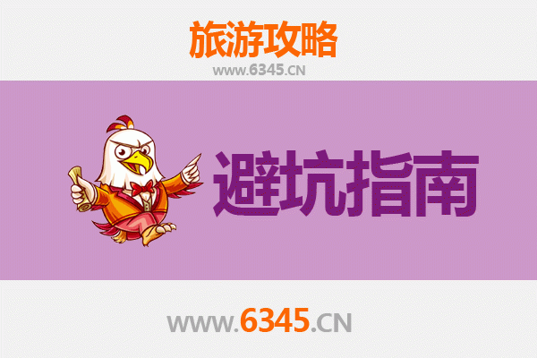 黑河逊克旅游全攻略：资深博主亲授几大忠告与须知
