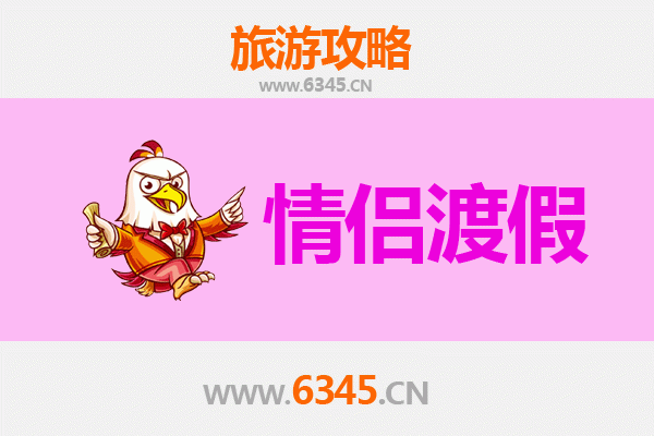 北国浪漫之旅：黑河逊克情侣专属旅游攻略
