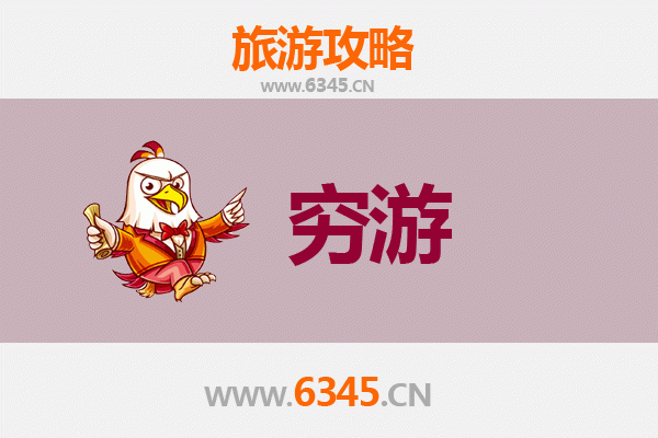 元旦黑河逊克寒假穷游攻略:冰雪奇缘与边境风情