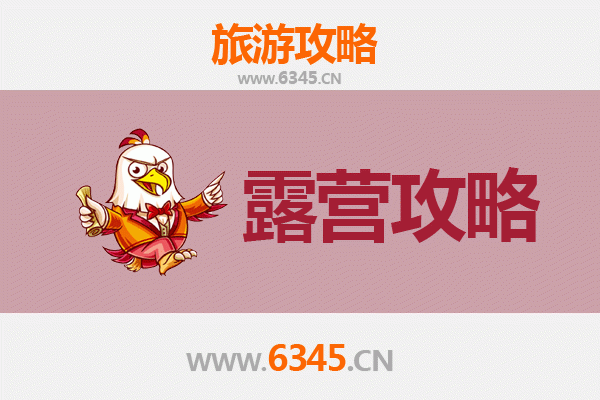 黑河逊克周边露营胜地全攻略：自然深处的心灵栖所