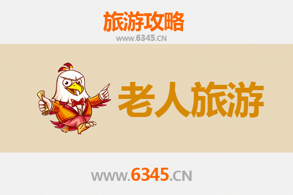 黑河逊克银发之旅：慢游北国边城的适老景点与贴心攻略