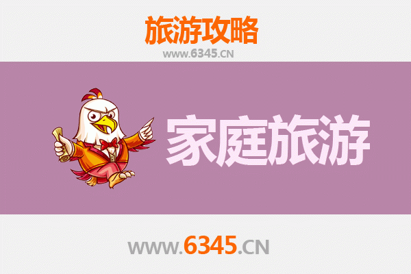 逊克家庭旅游全攻略：畅游北疆风情，乐享亲子时光